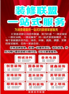 记录卡,青年志愿者记录卡 志愿者标志 矢量-图