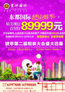 体育彩票图片,体彩 体彩海报 中国体育彩票 中国