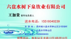 送水名片图片(136条结果 精准检索模式下如果结果偏少,可选择 模糊