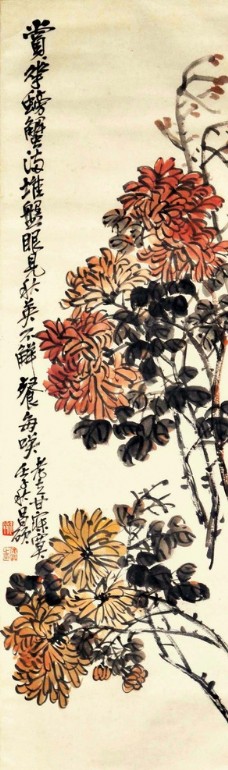 菊花水墨画