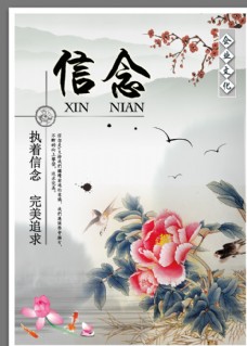 牡丹花水墨画