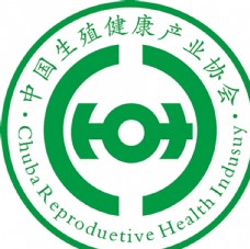 中国生殖健康产业协会标志