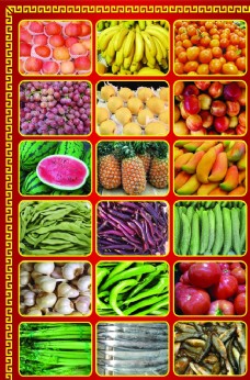 水果超市超市青菜水果海报