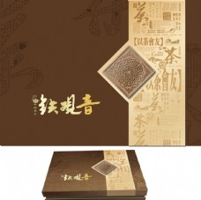 铁观音茶叶包装盒设计