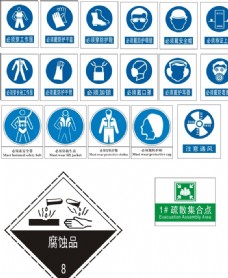 安全帽工业标志
