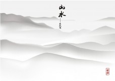 水墨中国风云雾群山环绕水墨图ai格式矢量