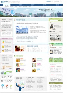 企业类国外韩国清新风格类型企业网站设