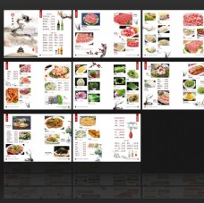 中华文化菜谱画册设计