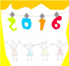 2016 儿童 新年快乐