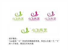 布艺logo设计标志