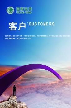 网红桥广告企业文化