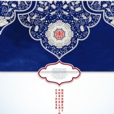 青色蓝色中国风青花瓷背景