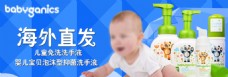 京东全球购自营 婴儿润肤乳