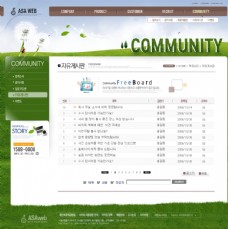 画册封面背景绿色环保网站模板