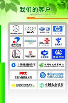 logo中国移动建设银行农业银