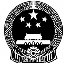国徽