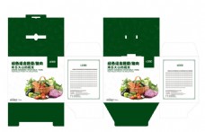 蔬菜类蔬菜肉类礼品包装盒